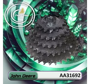 Зiрочка AA31692 до техніки John Deere Зiрочка AA31692 до техніки John Deere