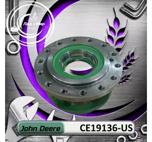Корпус CE19136-US, CE19136 до техніки John Deere ВЖИВАНЕ Корпус CE19136-US, CE19136 до техніки John Deere ВЖИВАНЕ