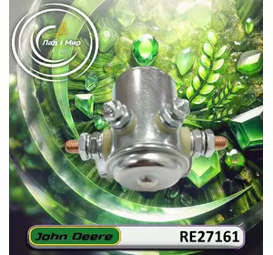 Перемикач RE27161 до техніки John Deere Перемикач RE27161 до техніки John Deere