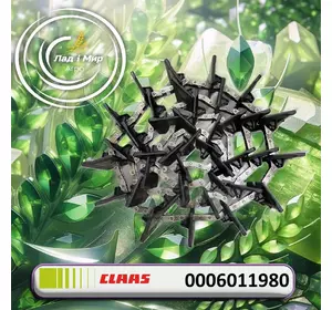 Ланцюг роликовий 0006011980, 000601198, 601198, 6011980, 000601198.0, 601198.0 до техніки Claas Ланцюг роликовий 0006011980, 000601198, 601198, 6011980, 000601198.0, 601198.0 до техніки Claas