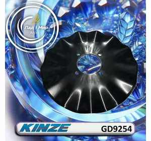 Диск культивуючий GD9254 до сівалок Kinze Диск культивуючий GD9254 до сівалок Kinze