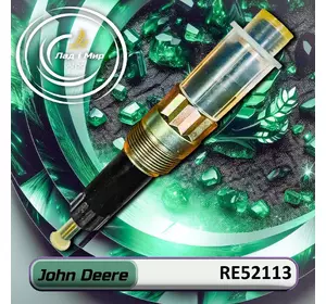 Форсунка RE52113, 93500-5391, RE25253, SE501139 до техніки John Deere Форсунка RE52113, 93500-5391, RE25253, SE501139 до техніки John Deere