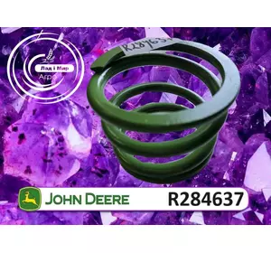 Пружина R284637 до техніки John Deere REMAN Пружина R284637 до техніки John Deere REMAN