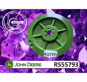 Шків R555793, R555792 до техніки John Deere REMAN Шків R555793, R555792 до техніки John Deere REMAN