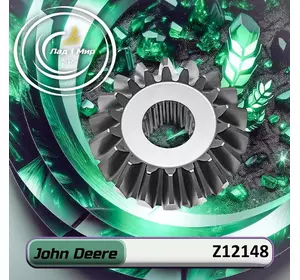 Конiчна шестерня редуктора Z12148 до техніки John Deere Конiчна шестерня редуктора Z12148 до техніки John Deere