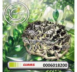 Транспортер 0006018200, 000601820, 000601820.0, 601820.0, 6018200 до техніки Claas Транспортер 0006018200, 000601820, 000601820.0, 601820.0, 6018200 до техніки Claas