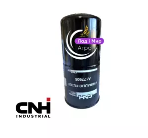 Фільтр гідравлічний 1329214C1 CNH Фільтр гідравлічний 1329214C1 CNH