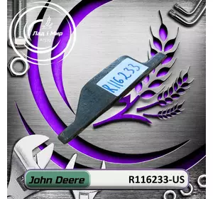 Фітинг, адаптер R116233-US, R116233 до техніки John Deere ВЖИВАНЕ Фітинг, адаптер R116233-US, R116233 до техніки John Deere ВЖИВАНЕ
