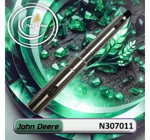 Вал N307011 до техніки John Deere Вал N307011 до техніки John Deere