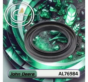 Ущільнення AL76984 до техніки John Deere Ущільнення AL76984 до техніки John Deere