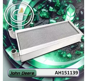 Радіатор AH151139 до техніки John Deere Радіатор AH151139 до техніки John Deere