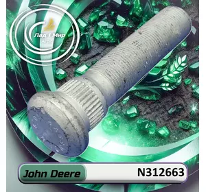Шпилька колеса N312663 до техніки John Deere Шпилька колеса N312663 до техніки John Deere
