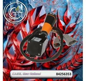 Важiль 84256353 до Case, New Holland Важiль 84256353 до Case, New Holland
