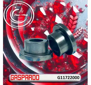 Втулка G11722000 від Gaspardo Втулка G11722000 від Gaspardo