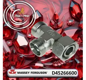 Трійник D45266600 до Massey Ferguson Трійник D45266600 до Massey Ferguson