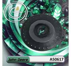 Диск висіваючий A50617 до техніки John Deere Диск висіваючий A50617 до техніки John Deere