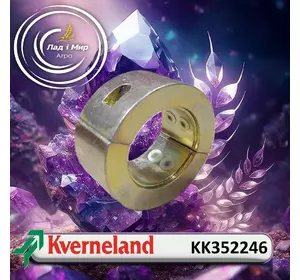 Втулка KK352246 до Kverneland Втулка KK352246 до Kverneland