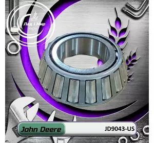 Конiчний пiдшипник JD9043, JD9043-US, 70927090, 6S-6032 до John Deere Вживане Конiчний пiдшипник JD9043, JD9043-US, 70927090, 6S-6032 до John Deere Вживане