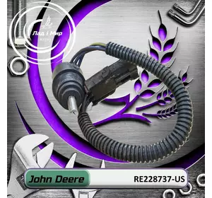 Датчик RE228737, RE228737-US, RE43738 до техніки John Deere ВЖИВАНЕ Датчик RE228737, RE228737-US, RE43738 до техніки John Deere ВЖИВАНЕ