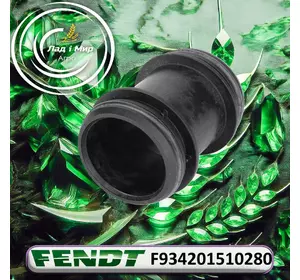 Труба, патрубок F934201510280 до техніки Fendt Труба, патрубок F934201510280 до техніки Fendt