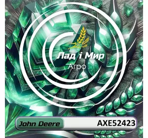 Щиток AXE52423 до техніки John Deere Щиток AXE52423 до техніки John Deere