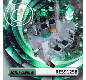 Гальмівний клапан RE591258 до техніки John Deere Гальмівний клапан RE591258 до техніки John Deere
