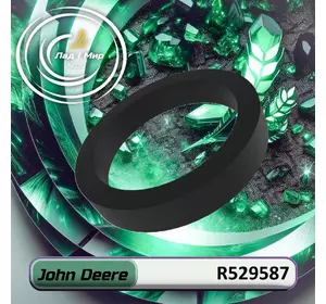 Ущільнююче кільце R529587 до техніки John Deere Ущільнююче кільце R529587 до техніки John Deere