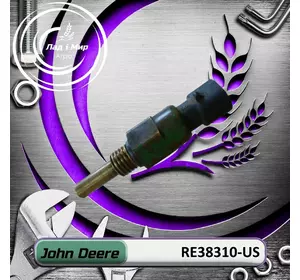 Датчик RE38310, RE38310-US до техніки John Deere ВЖИВАНЕ Датчик RE38310, RE38310-US до техніки John Deere ВЖИВАНЕ