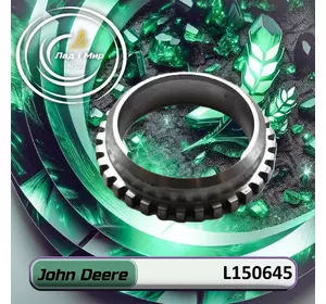 Шестерня L150645 до техніки John Deere Шестерня L150645 до техніки John Deere