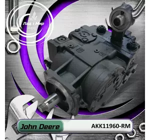 Насос AKK11960, AKK11960-RM до обприскувачів John Deere Насос AKK11960, AKK11960-RM до обприскувачів John Deere