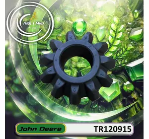 Шестірня конічна TR120915, R237709, R135875 до техніки John Deere Шестірня конічна TR120915, R237709, R135875 до техніки John Deere