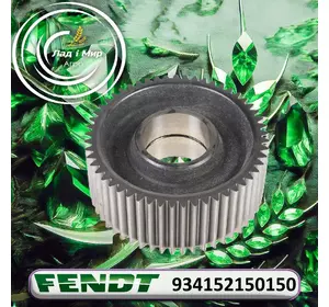 Шестерня 934152150150, X622048803013, 926150150040, 934152150151 до Fendt Шестерня 934152150150, X622048803013, 926150150040, 934152150151 до Fendt