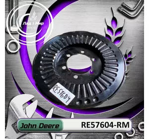 Демпфер RE57604-RM, RE57604, RE529907 до техніки John Deere REMAN Демпфер RE57604-RM, RE57604, RE529907 до техніки John Deere REMAN