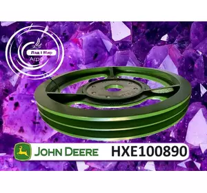 Шків HXE100890 до техніки John Deere REMAN Шків HXE100890 до техніки John Deere REMAN