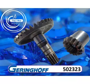 Шестерня редуктора 502323 до Geringhoff    Шестерня редуктора 502323 до Geringhoff