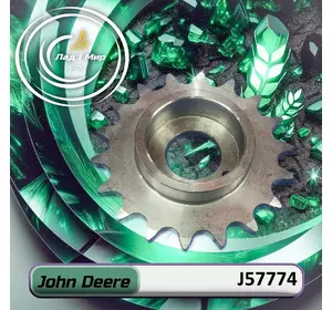 Ланцюгова зірочка J57774 до техніки John Deere Ланцюгова зірочка J57774 до техніки John Deere