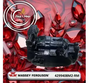 Насос гідравлічний 4299408M2-RM, 4299408M2, 83027660, 83004750 до Massey Ferguson Насос гідравлічний 4299408M2-RM, 4299408M2, 83027660, 83004750 до Massey Ferguson