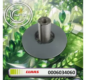 Диск варіатора 0006034060, 000603406.0, 000603406, 6034060, 603406.0 до Claas Диск варіатора 0006034060, 000603406.0, 000603406, 6034060, 603406.0 до Claas
