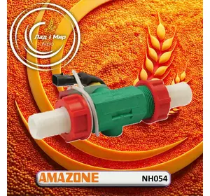 Витратомір в сборі NH054 до сівалок Amazone Витратомір в сборі NH054 до сівалок Amazone