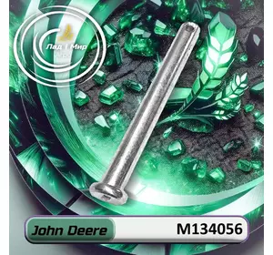 Палець M134056 до техніки John Deere Палець M134056 до техніки John Deere