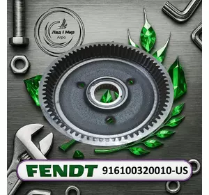 Корпус зчеплення 916100320010, 916100320011, 916100320010-US до трактора Fendt 936 ВЖИВАНЕ Корпус зчеплення 916100320010, 916100320011, 916100320010-US до трактора Fendt 936 ВЖИВАНЕ