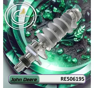 Вал колінчатий RE506195 до техніки John Deere Вал колінчатий RE506195 до техніки John Deere