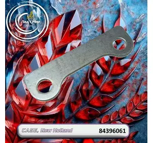 Пластина 84396061 до техніки Case, New Holland Пластина 84396061 до техніки Case, New Holland