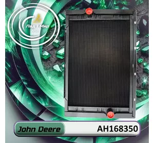 Радіатор AH168350 до комбайнів John Deere Радіатор AH168350 до комбайнів John Deere
