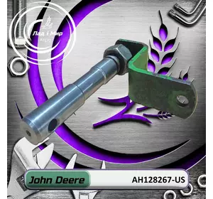 Важіль AH128267, AH128267-US до техніки John Deere Вживане Важіль AH128267, AH128267-US до техніки John Deere Вживане