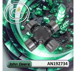Хрестовина AN192734 до техніки John Deere Хрестовина AN192734 до техніки John Deere