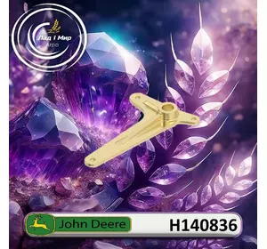 Важіль H140836 John Deere Важіль H140836 John Deere