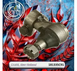 Шарнір рульової тяги 181335C91 до техніки Case, New Holland Шарнір рульової тяги 181335C91 до техніки Case, New Holland