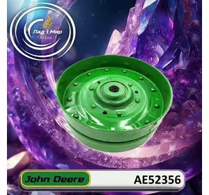 Шків натяжний AE52356 до техніки John Deere Шків натяжний AE52356 до техніки John Deere