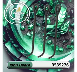 Шток педалі R539276 до техніки John Deere Шток педалі R539276 до техніки John Deere